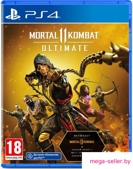 Mortal Kombat 11 Ultimate для PlayStation 4