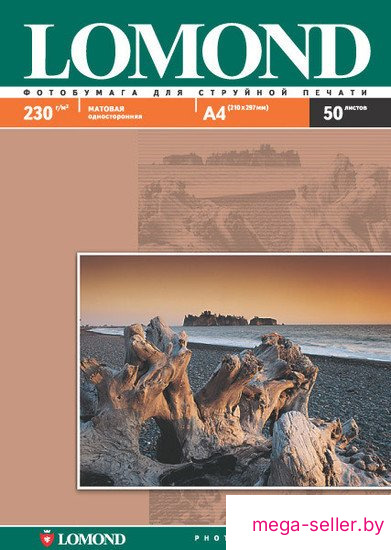Фотобумага Lomond Матовая односторонняя A3 230 г/кв.м. 50 листов (0102156)