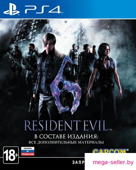 Resident Evil 6 для PlayStation 4