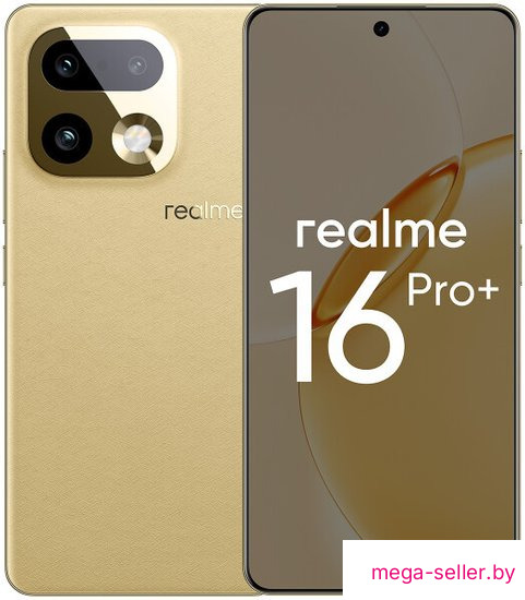 Телефон Realme 16 Pro+ 5G 12GB/512GB международная версия (бежевый)