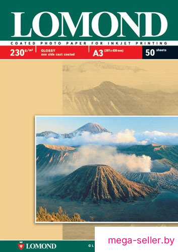 Фотобумага Lomond Глянцевая А3 230 г/кв.м. 50 листов (0102025)