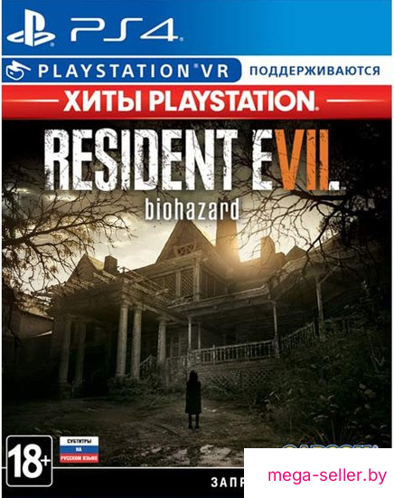 Resident Evil 7: Biohazard для PlayStation 4
