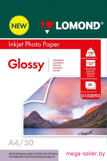 Фотобумага Lomond двухсторонняя глянцевая А4 150 г/м2 50 л 0102093