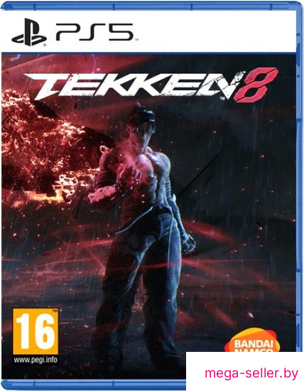 Tekken 8 для PlayStation 5