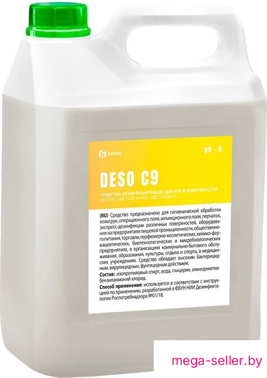 Grass Deso C9 5 л