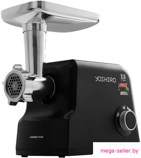 Мясорубка Yoshiro YMG-P2200