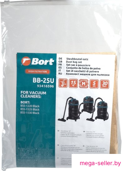 Комплект одноразовых мешков Bort BB-25U