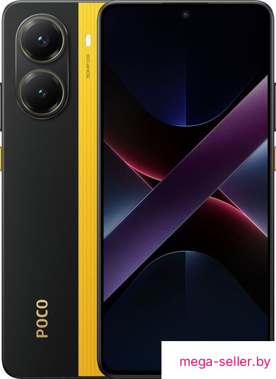 Телефон POCO X7 Pro 8GB/256GB международная версия (желтый)