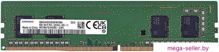 Оперативная память Samsung 8ГБ DDR4 3200 МГц M378A1G44CB0-CWE