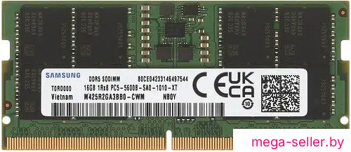 Оперативная память Samsung 16ГБ DDR5 SODIMM 5600 МГц M425R2GA3BB0-CWM