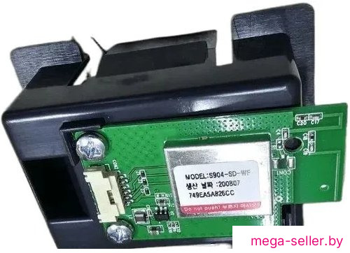 Модуль Wi-Fi Катюша BMM348