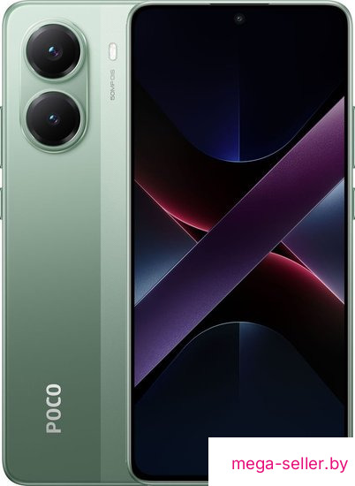 Телефон POCO X7 Pro 8GB/256GB международная версия (зеленый)