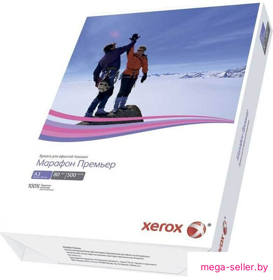 Офисная бумага Xerox Марафон Премьер A3 80 г/м2 500 л 450L91721