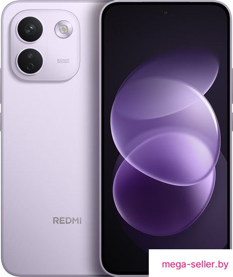 Телефон Xiaomi Redmi Note 17 Pro Max 5G 8GB/256GB международная версия (сиреневый)