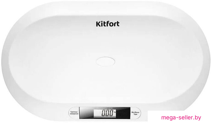 Электронные детские весы Kitfort КТ-856