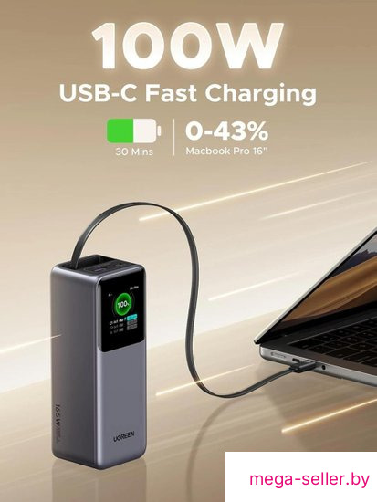 Внешний аккумулятор Ugreen PB726 95670B 20000mAh (серый)