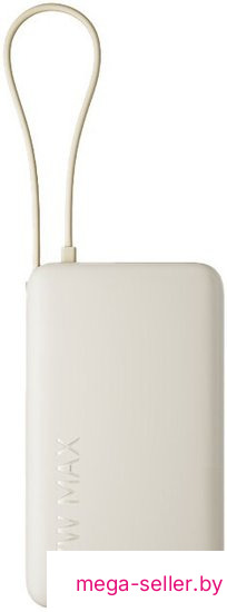 Внешний аккумулятор Xiaomi 67W Power Bank PB1067 10000mAh (бежевый, международная версия)