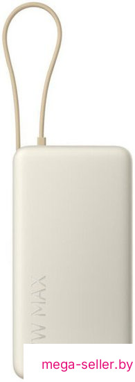 Внешний аккумулятор Xiaomi 67W Power Bank PB2067 20000mAh (бежевый, международная версия)