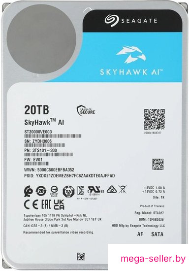 Жесткий диск Seagate SkyHawk AI 20TB ST20000VE003