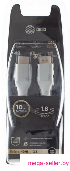 Кабель CACTUS HDMI - HDMI CS-HDMI.2.1-1.8 (1.8 м, серебристый)