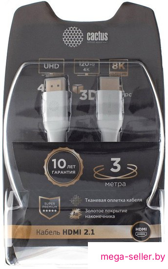 Кабель CACTUS HDMI - HDMI CS-HDMI.2.1-3 HDMI (3 м, серебристый)