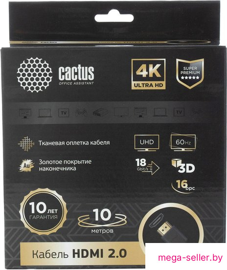 Кабель CACTUS HDMI - HDMI CS-HDMI.2-10 HDMI (10 м, черный)
