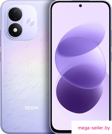 Телефон Xiaomi Redmi Note 17 6GB/256GB международная версия (фиолетовый)