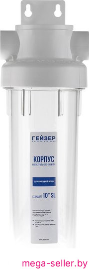 Корпус Гейзер Гарант 1/2" 10SL