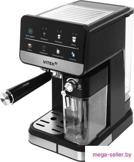 Рожковая кофеварка Vitek VT-CME1503