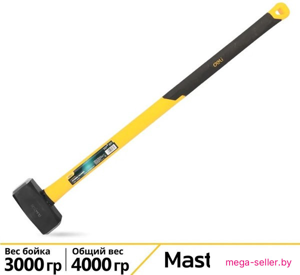 Кувалда Deli DL447030