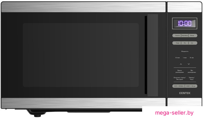 Микроволновая печь CENTEK CT-1566