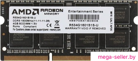 Оперативная память AMD Radeon R5 Entertainment Series 4ГБ DDR3 1600 МГц R534G1601S1S-U