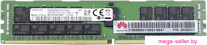 Оперативная память Huawei 32GB DDR4 PC4-21300 06200241