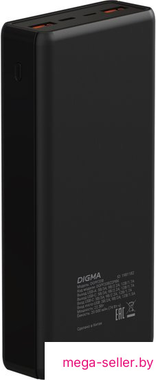 Внешний аккумулятор Digma DGPF20B 20000mAh (черный)