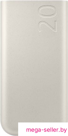 Внешний аккумулятор Samsung EB-P4520 20000mAh (бежевый)