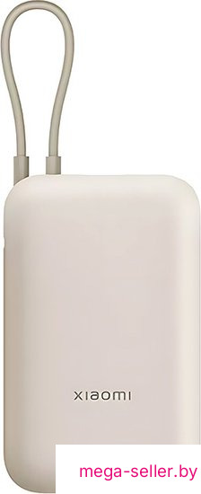 Внешний аккумулятор Xiaomi Power Bank P15ZM 10000mAh (бежевый, международная версия)