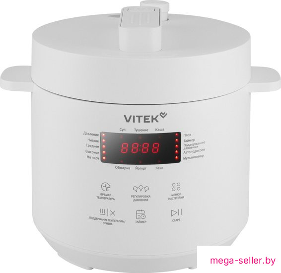 Мультиварка-скороварка Vitek VT-MC0301