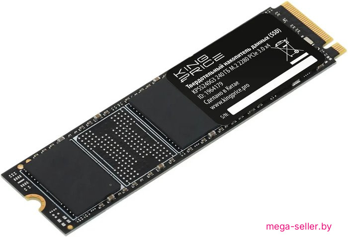SSD Kingprice KPSS240G3 240GB