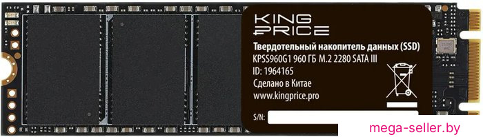 SSD Kingprice KPSS960G1 960GB