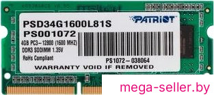 Оперативная память Patriot Memory for Ultrabook 4GB DDR3 SO-DIMM PC3-12800 (PSD34G1600L81S)