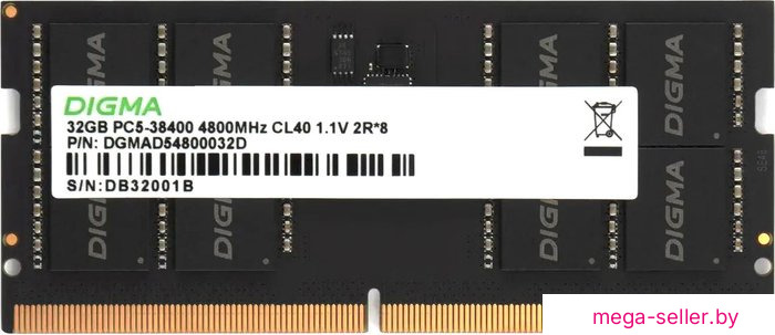 Оперативная память Digma 32ГБ DDR5 SODIMM 4800 МГц DGMAS54800032D