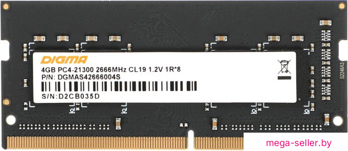 Оперативная память Digma 4ГБ DDR4 SODIMM 2666 МГц DGMAS42666004S